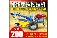 15-22匹常州東風(fēng)型151農(nóng)用手扶拖拉機(jī)旋耕機(jī)耕地農(nóng)機(jī)微耕機(jī)翻田機(jī)